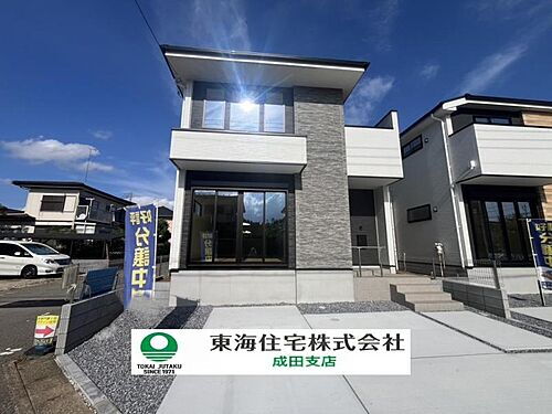 千葉県四街道市千代田２丁目 3099万円 4LDK