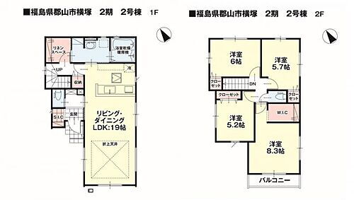 横塚２期　全２棟　２ 2階4部屋でお子さんのプライベートルームも準備できちゃいますね。