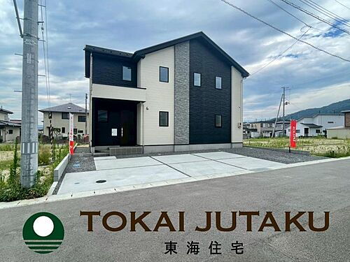 福島県伊達郡桑折町字桑島五 2899万円 4LDK
