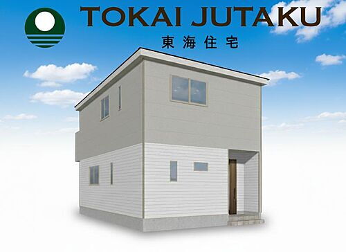 福島県南相馬市原町区西町３丁目 2050万円 3LDK