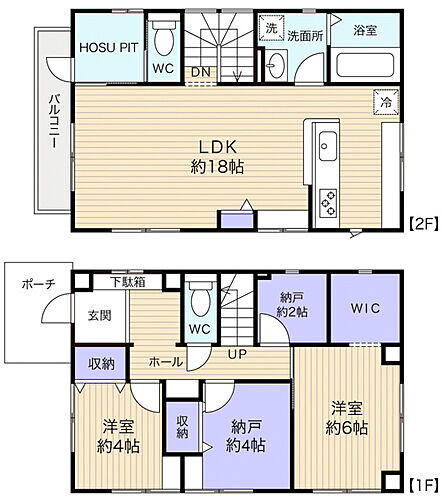 薬円台３丁目新築分譲住宅全２棟３号棟 人目が気にならない2階リビング仕様の2LDK＋2S