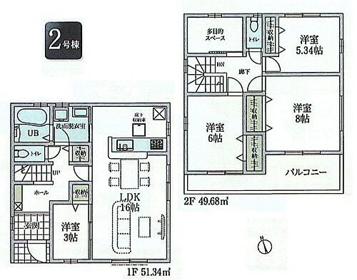 東京都武蔵村山市本町３丁目 3480万円 4LDK