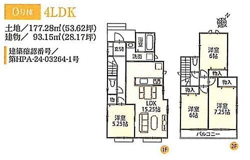 埼玉県川口市大字安行領家 3690万円 4LDK