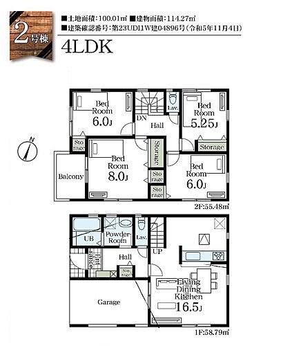 埼玉県越谷市弥栄町３丁目 3480万円 4LDK