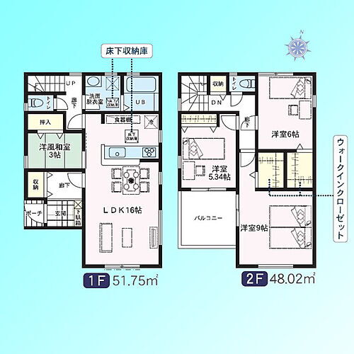 埼玉県さいたま市緑区馬場2丁目 東浦和駅 新築一戸建て 物件詳細