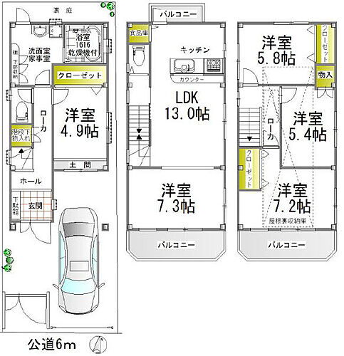 大阪府大阪市西区川口３丁目 4480万円