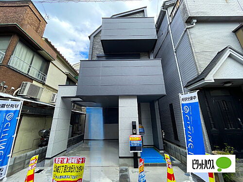 東京都江戸川区上篠崎2丁目 6280万円 4LDK