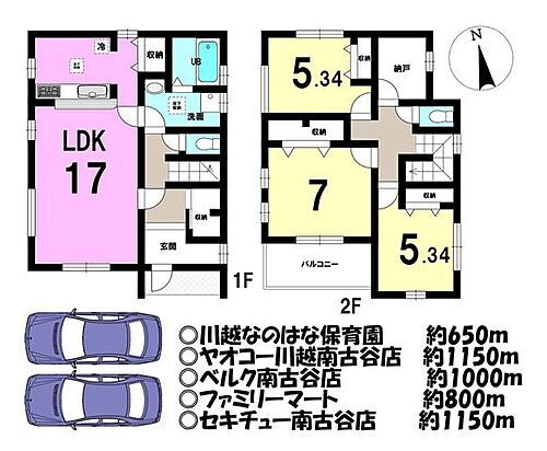 埼玉県川越市大字南田島 3980万円 3LDK