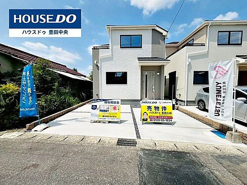 愛知県豊田市明和町2丁目 3290万円 4LDK