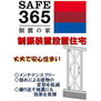 新築建売・クレイドルガーデン・花巻市石鳥谷町八幡・第２・２号棟 メンテナンスがいらない制振装置設置住宅。地震による建物の揺れを吸収。繰り返す地震にも効果を発揮。