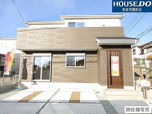 奈良県生駒市有里町 2730万円 4LDK