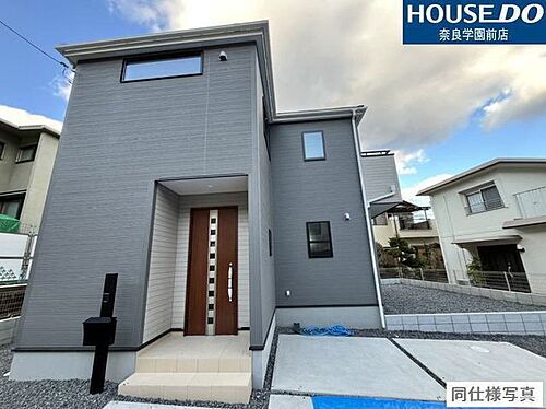 奈良県奈良市西木辻町 4180万円 3LDK