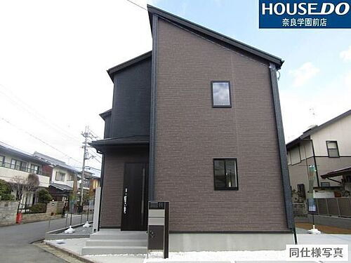 奈良県奈良市千代ヶ丘1丁目 3998万円 4LDK