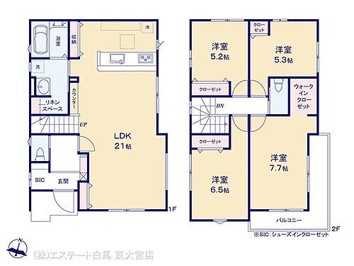 さいたま市西区宮前町４期　１号棟 図面と異なる場合は現況を優先