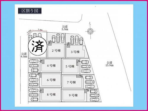 愛知県名古屋市中川区長須賀２丁目 3598万円 5SLDK