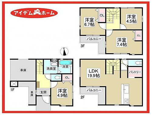 愛知県名古屋市北区柳原１丁目 5598万円 4LDK