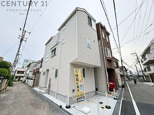 兵庫県尼崎市宮内町２丁目 2980万円 3LDK