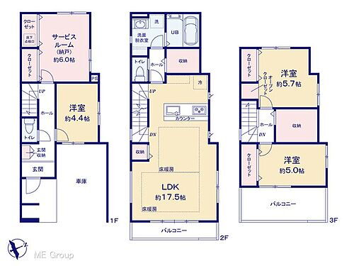 東京都荒川区東尾久２丁目 8499万円 3SLDK