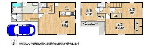 枚方市春日東町２丁目　新築一戸建て　２期　全１区画 3LDKの広々とした間取りです