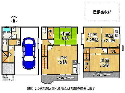 寝屋川市平池町　中古一戸建て 3階洋室はライフスタイルに合わせてお部屋の広さを変える事が可能です