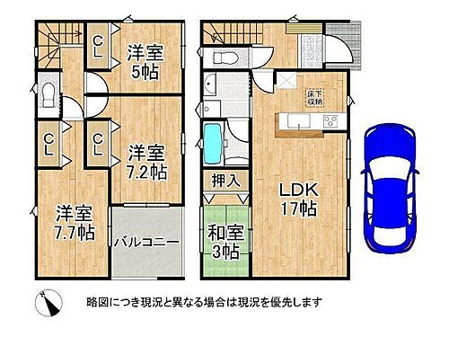 枚方市長尾元町１丁目　新築一戸建て　第７　全１区画 4LDKの間取りです