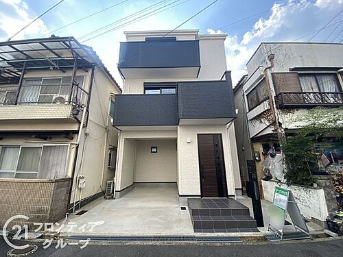 大阪府寝屋川市境橋町 中古住宅