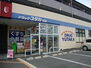 大津市千町　中古戸建 【ドラッグストア】ドラッグユタカ南郷店まで1158ｍ