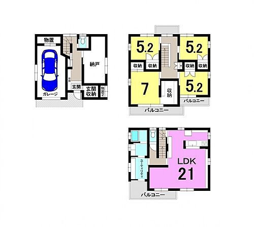 滋賀県東近江市乙女浜町 3540万円