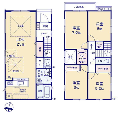 東京都西東京市南町４丁目 7298万円 4LDK