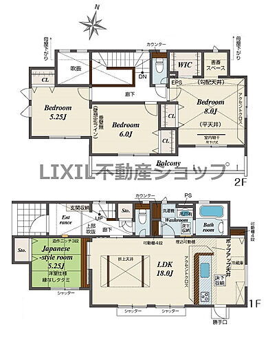 ブルーミングガーデン宇都宮市御幸町　１号棟 【間取り図】間取り図です