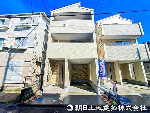 神奈川県相模原市中央区向陽町 4380万円 1SLDK