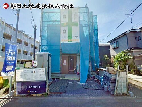 神奈川県相模原市中央区千代田６丁目 4990万円 3LDK