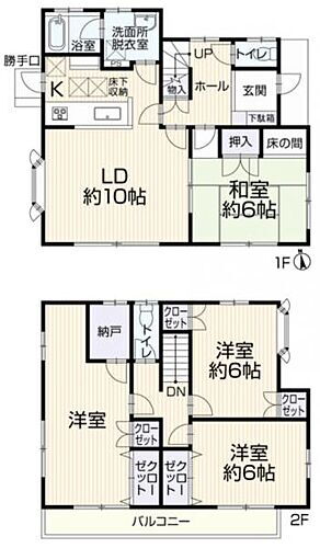 東京都日野市旭が丘５丁目 3999万円