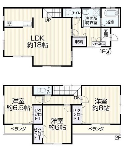 東京都八王子市高倉町 中古住宅