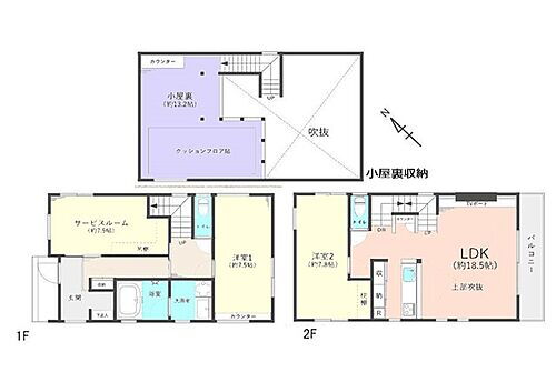 埼玉県川口市東領家5丁目 谷在家駅 中古住宅 物件詳細