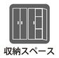 川越市むさし野南　中古戸建