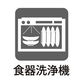 野田市岩名２丁目　８期　新築　全４棟