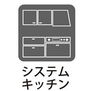 柏市篠籠田　中古一戸建て 設備