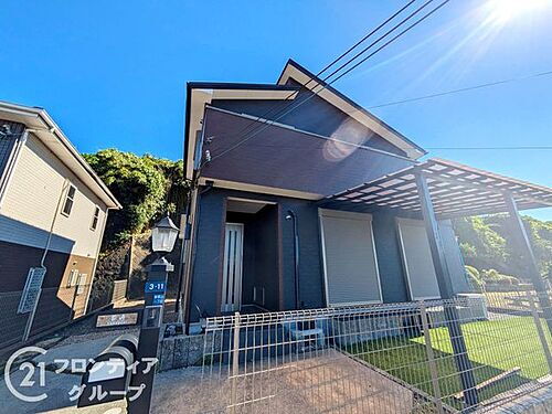 奈良県奈良市帝塚山１丁目 中古住宅