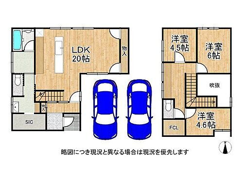 detached 大字疋相