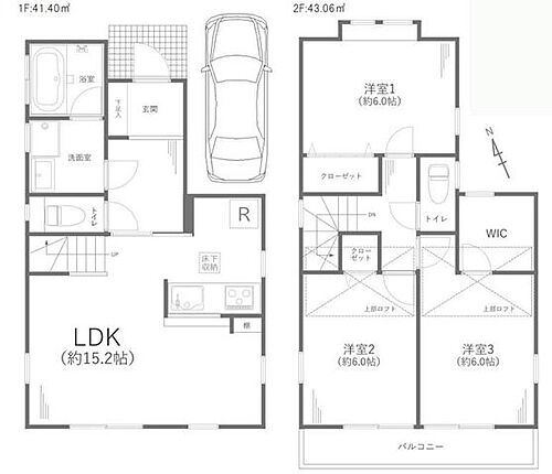 神奈川県茅ヶ崎市菱沼１丁目 3980万円