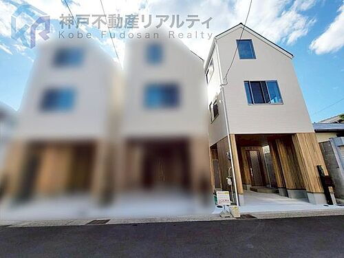 兵庫県神戸市兵庫区上祇園町 3680万円 2SLDK