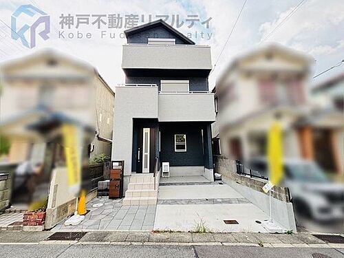 兵庫県神戸市垂水区美山台３丁目 2980万円