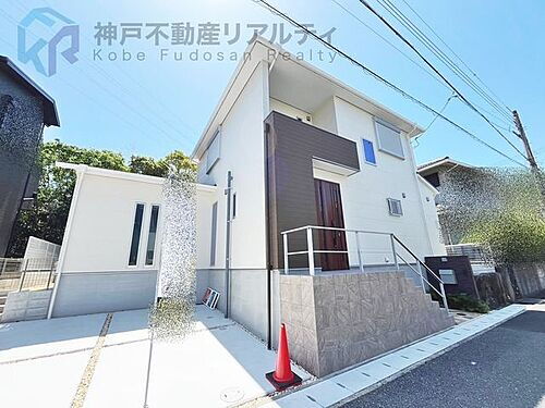 兵庫県神戸市須磨区横尾２丁目 4380万円 4LDK