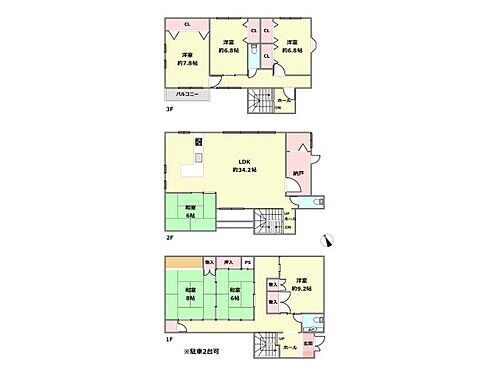 兵庫県西宮市甲子園七番町 8500万円