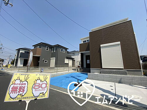 大阪府羽曳野市高鷲５丁目 2680万円 4LDK