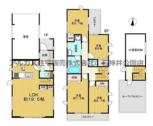 東京都練馬区桜台４丁目 11980万円 4LDK