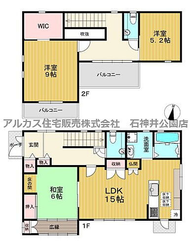 東京都練馬区石神井町8丁目 石神井公園駅 中古住宅 物件詳細