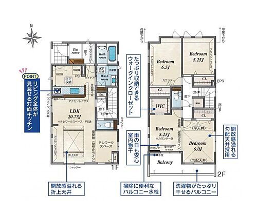 埼玉県八潮市大字古新田 4390万円 3LDK