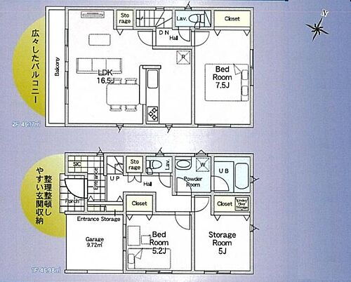 埼玉県草加市旭町５丁目 3780万円 2SLDK
